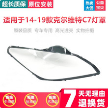 �m��춿Ơ��S��C7����� 14-19��ѩ���m�Ơ��S��c7ǰ���͸������
