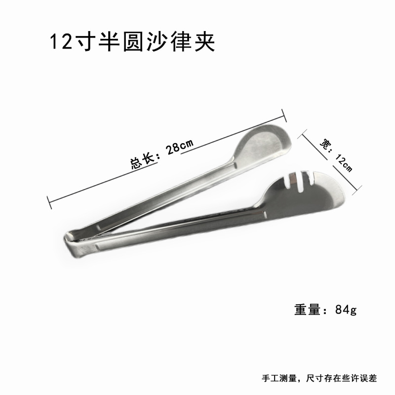 ステンレスの半円の食品はホテルのセルフサービスの食事を挟みます。|undefined
