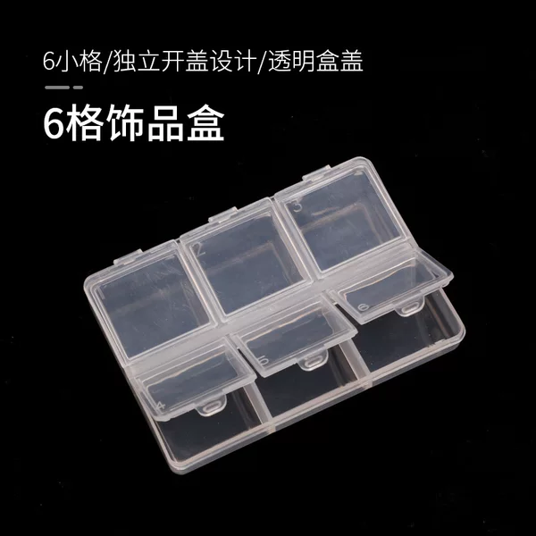 Nail Art Tool 6-Compartment Box, Jewelry Storage Box, Pill Box, Pearl and Rhinestone Box, Detachable Organizer Box, French Style