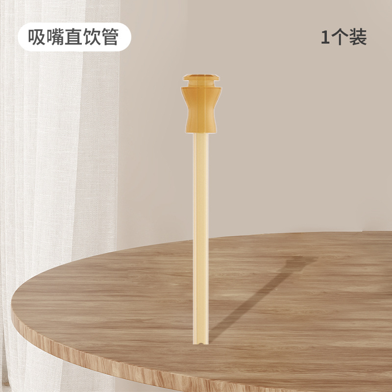 직접 마시는 튜브