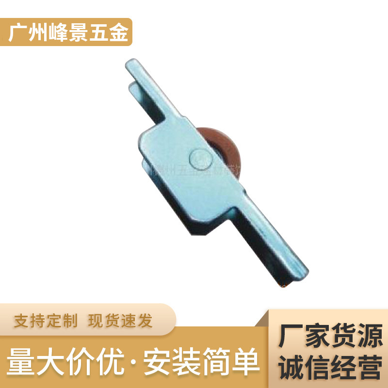 老式门窗滑轮 塑钢静音单滑轮 五金窗户推拉门滑轮滚轮工厂直销