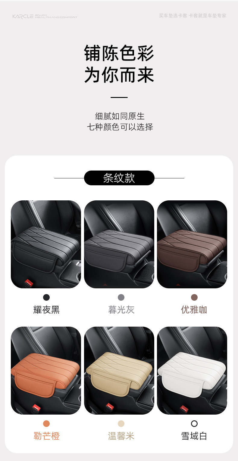 Car Armrest Box Pad, Universal Protective Cover for Car Center Console Armrest, Memory Foam Elbow Support Pad