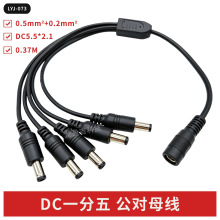 DC5.5*2.1һ���往0.37M5.5*2.1DC1��5��dc1��5�Դ���z���^
