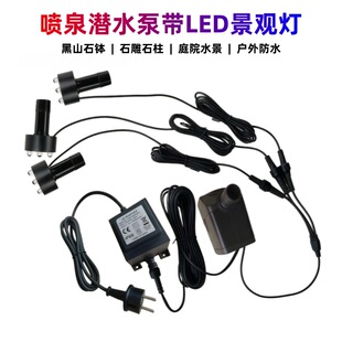 IP68��ˮʯ��Ȫ�� GS�W���J�C ͥԺ���@��ˮ��LED���쾰��ˮ��