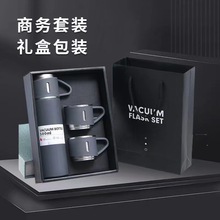 套装杯水杯高端商务保温杯304不锈钢直身杯大容量户外便携礼品杯