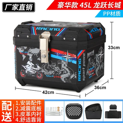 Motorcycle trunk: Waterproof Storage Box - luxury-model-45llongyue-great-wallliningbackrestshock-absorbing-base-alloy-lock