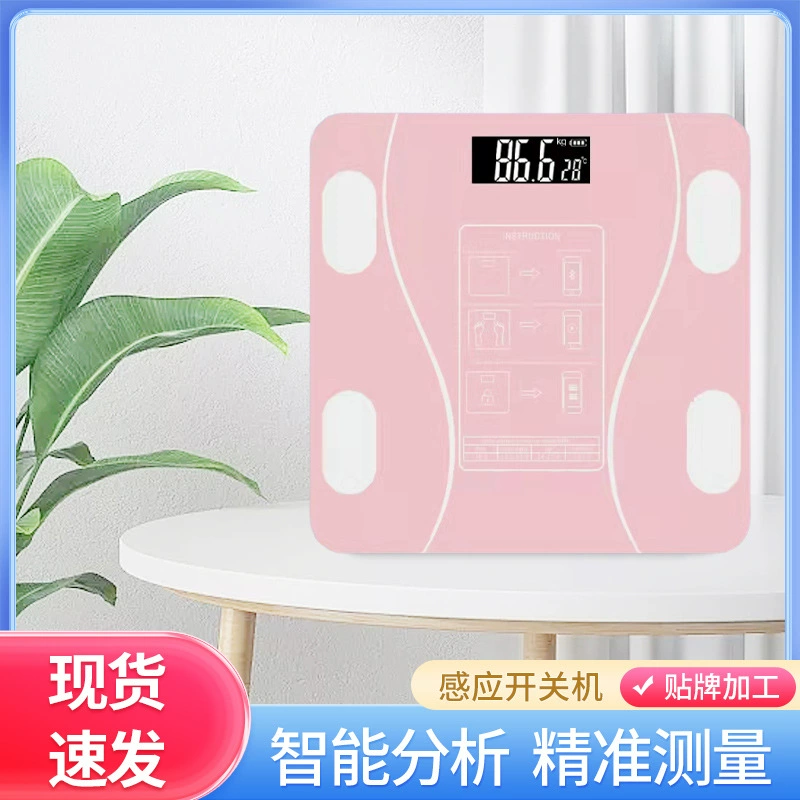 Умные весы Bluetooth оптом многофункциональные электронные весы бытовые весы для измерения жира электронные весы в подарок