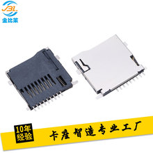 ����ʽTF���� ���MICRO SD�ԏ� DIP���_ �ư�ʽmini JBL-TF001