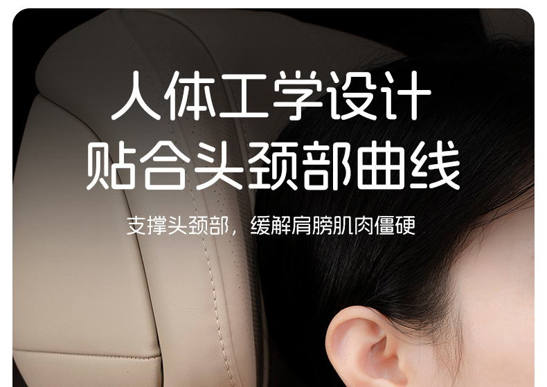 Suitable for Byd Yuan Up/Plus/Pro Headrest Car Pillow Neck Pillow Seat Pillow Accessories Car Supplies