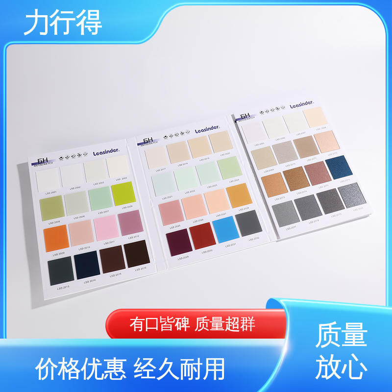 优质供应 使用寿命长 亚克力双色板 颜色可定 制 货源充足 力行得