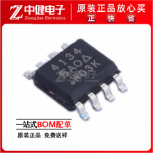ȫ�� SI4134DY-T1-GE3 �NƬSOP-8 ���l���w�� MOS��Ч���� �ԴIC