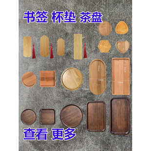 Cloisonne Filigree Enamel Handmade Bookmark Coaster Tea Tray Bamboo Board Tray Saucer Embryo Bottom Tire Students Starting from 20 Pieces