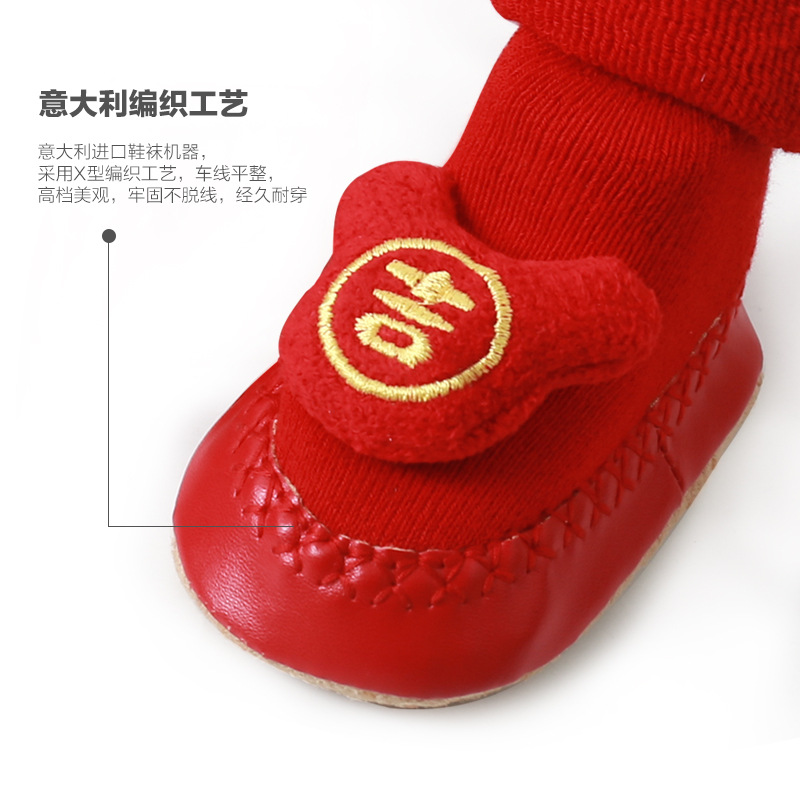 20 nuevo Otoño e Invierno Terry engrosó zapatos y calcetines de bebé Año Nuevo rojo antideslizante piso calcetines para niños pequeños calcetines para bebés recién nacidos