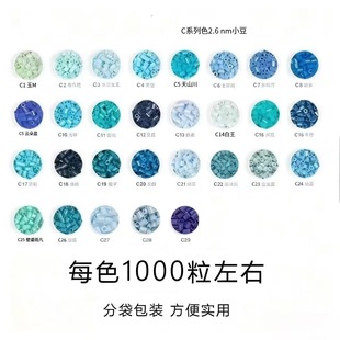 MARDͬ��ɫ2.6MMƴ��221ɫ�a����S����С���S��Ʒ�|ͨ���ں϶�