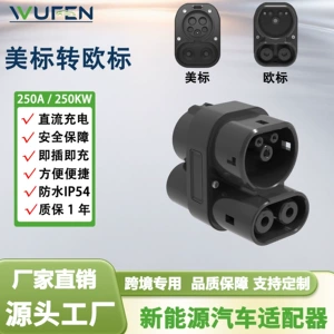 Wufenmei American standard to European standard new model CCS1 to CCS2 direct current adapter converter pure DC charging gun