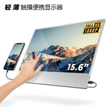 斯波兰15.6英寸1080p触摸显示器电脑副屏支持PS4/PS5/Swith树莓派