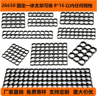 26650���w�̶��늳�֧�ܶ�Ҏ��M��늳�֧�ܷ�����ȼ���|֧��