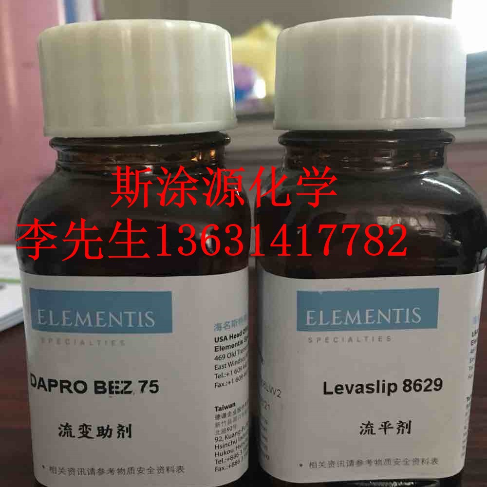 海名斯德谦W-77润湿分散剂改善减少涂膜缺陷提供良好的重涂性
