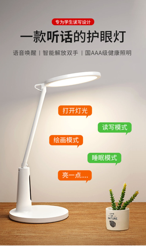 热销国AA级专业读写护眼灯学生书桌防蓝光专用台灯床头卧室阅读灯|undefined