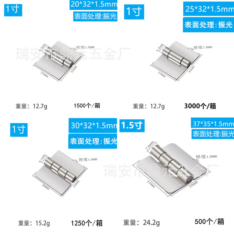 卸売り304ステンレス溶接ヒンジ厚手取り外し可能異形キャビネットドアヒンジ工業設備ヒンジヒンジ|undefined