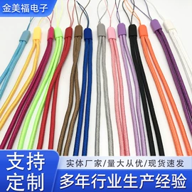 手机挂绳;数码3C包装;手机挂件