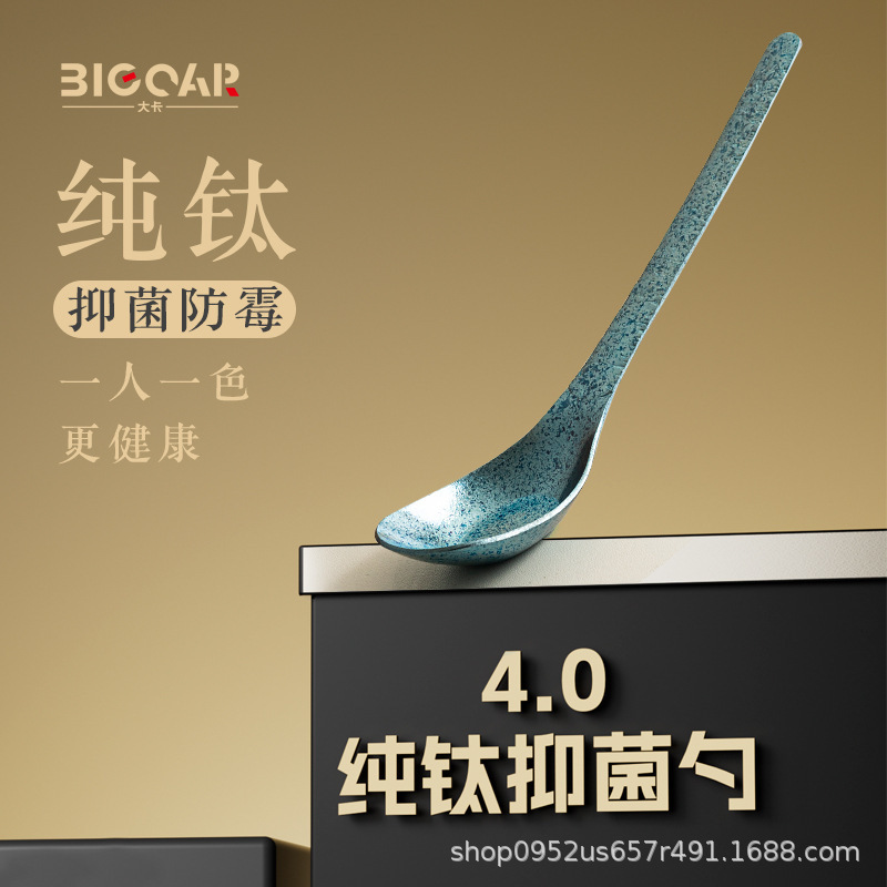 高颜值纯钛家用汤勺元宝勺子结晶冰花防滑抗菌防霉勺定制餐具调羹|undefined
