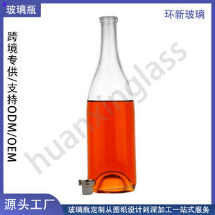 �S�����l750ml��ǲ���ƿ ľ���ڸߙn�t��ƿʳƷ��������Ѿƿ�ƿ