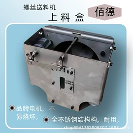 通用五金配件;其他电动工具;螺丝机