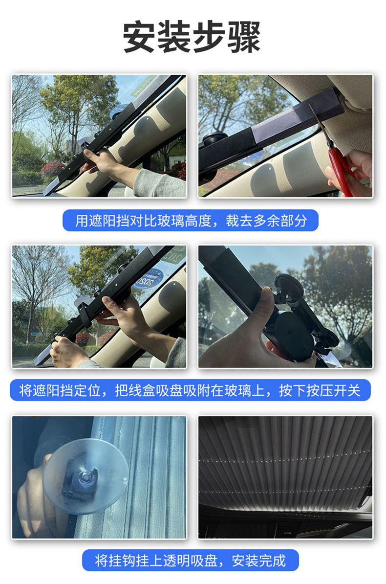Car Automatic Retractable Sunshade Car Universal Sunshade Sunshade Portable Car Foldableing Curtain