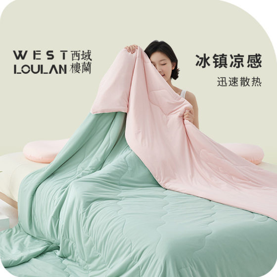 Summer Cool quilts Cool Ice Skin Breathable Air-conditioning quilts Class A Maternal and Infant Class Summer Cool quilts Washable Double Summer quilts Gift