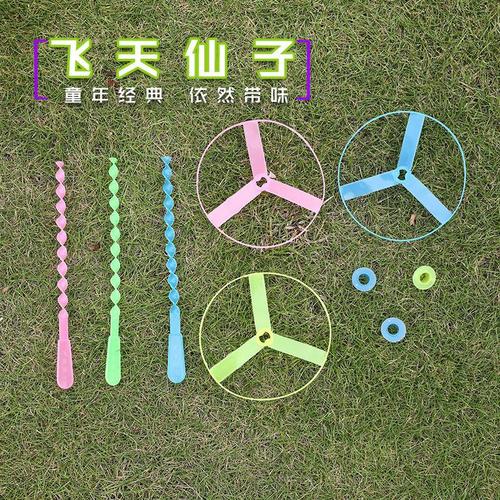 Feitian Fairy Hand Rubbed Bamboo Dragonfly Baby Toy Hand Pushed Flying Saucer Frisbee Nostalgic Classic Toy for Post-80s Children