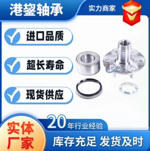 Guangzhou Original Wheel Hub Bearing Wh5170112W Accessories Car Land Cruiser Tool Special Repair Assembly