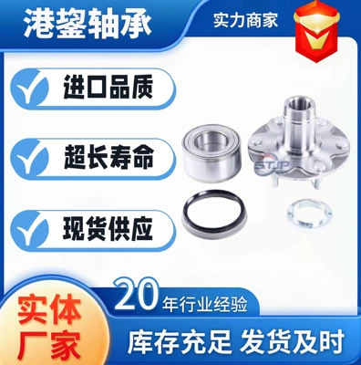 Guangzhou Original Wheel Hub Bearing Wh5170112W Accessories Car Land Cruiser Tool Special Repair Assembly
