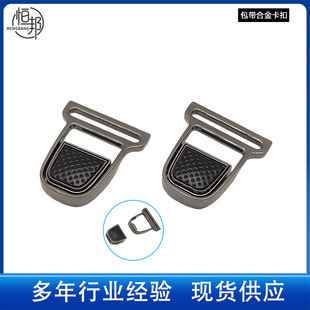 Bag with Metal Buckle, Luggage Hardware Buckle, Zinc Alloy Concealed Buckle, Bag Button, Insert Lock, Tensile Safety Buckle, Ready for Sale