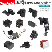 makita����綯���߿��ص紸��ĥ�����������������ӻ�ԭ�����