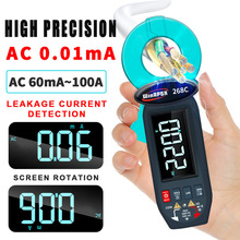 WinAPEX 268C 高精度漏电流钳形表自动识别大彩屏幕可旋转显示