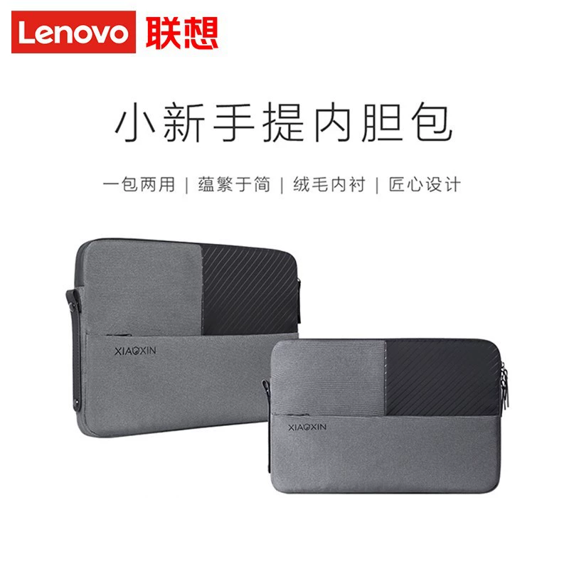 Ноутбук Lenovo, совместимый, маленькая сумка, вкладыш для мужчин и женщин, Pro14, 16 дюймов