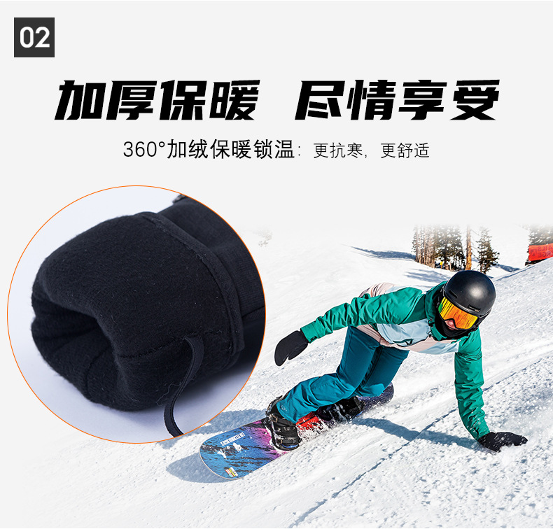 单板滑雪手套详情页_04