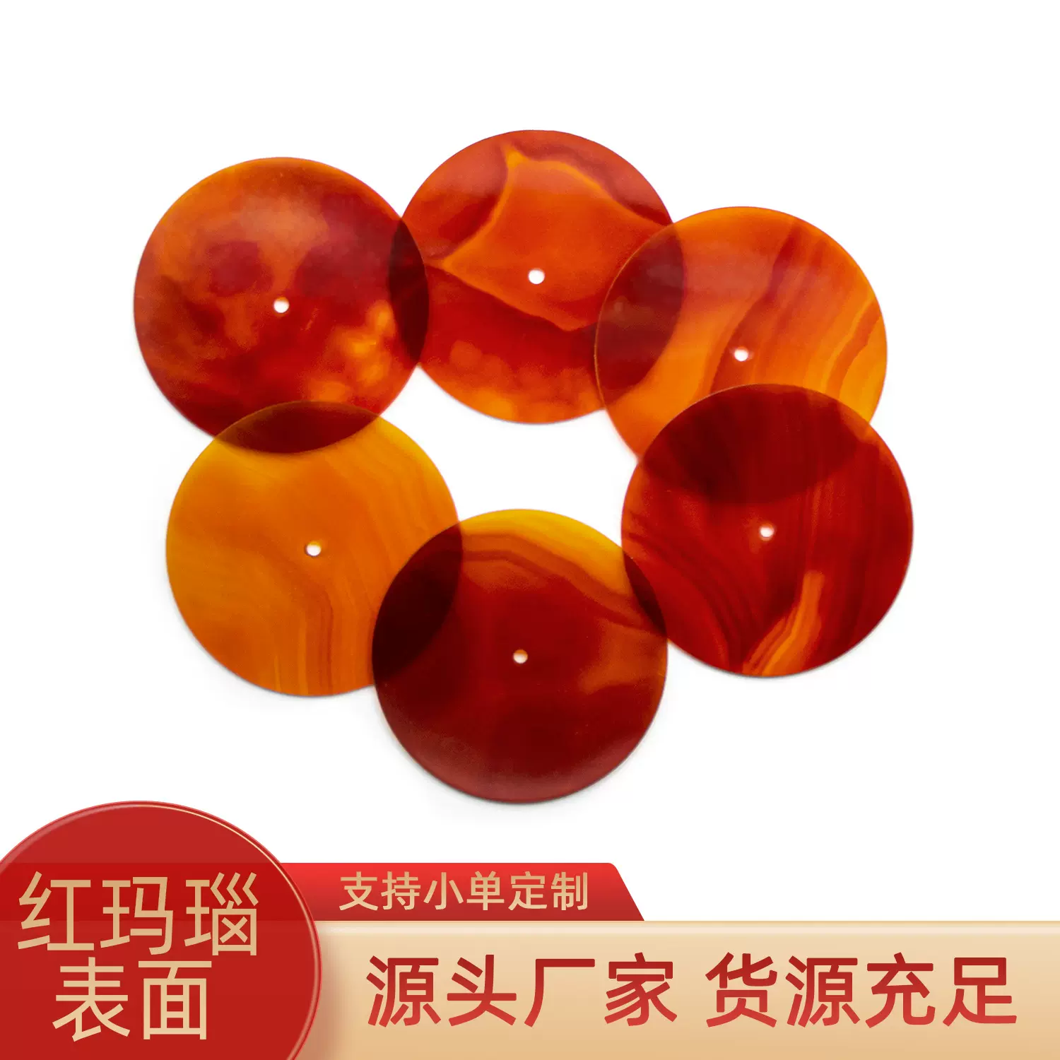 厂家定制天然红玛瑙圆形手表表面表盘特殊材质配件半宝石零件