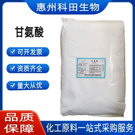 营养强化剂;增稠剂;甜味剂