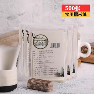 ���Ǻ��JŴ�׼� ѩ����ţ܈�ǰ��z��ʳ���ǹ����b��500���Ǽ��決