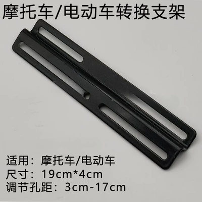 Nömrə qabı – License Plate Frame Matte Black - black-aluminum-alloy-conversion-bracket-comes-with-screws-installation-tools
