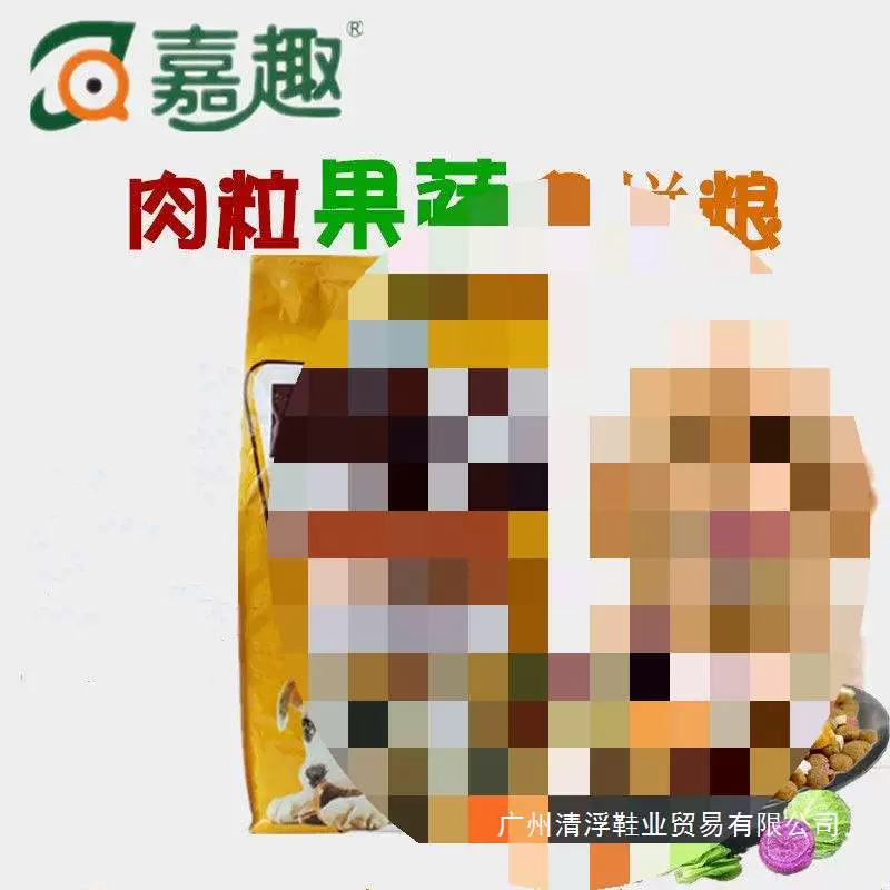 Смешанный корм для собак с фруктами и овощами для Тедди, пуделя и золотистого ретривера, универсальная двойная смесь для взрослых и щенков 2.5kg