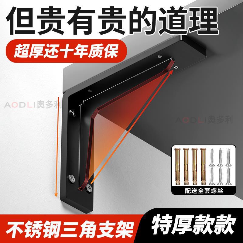Stainless Steel Tripod Bracket Electric Water Heater Support Bracket Round Flat Barrel Bracket Reinforcement Bracket Load-Bearing Wall Bracket Protection Bracket