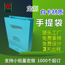 高档礼品手提袋定做logo牛皮纸白卡纸袋购物节日纸袋设计订做
