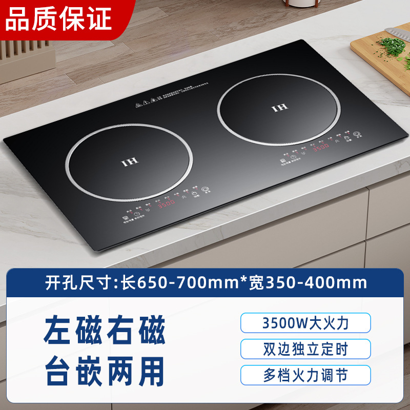 듀얼 플레인 3500w+3500w-단일 기계