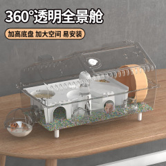 アクリルハムスターケージ二層55cm基礎ケージ金糸熊巣大サイズハムスターケージ景観別荘四季