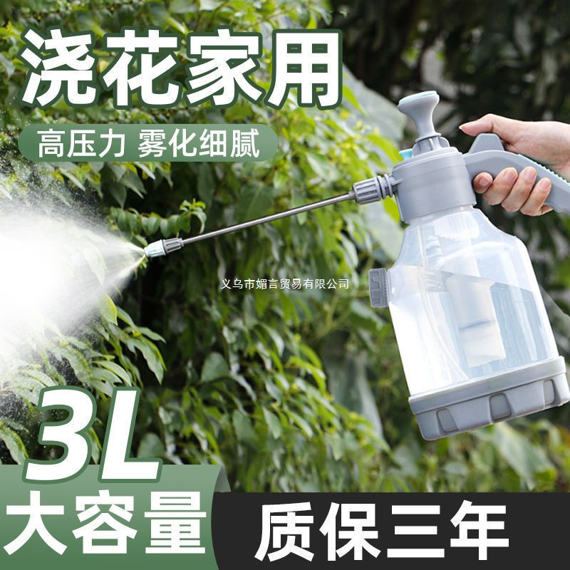 透明3L气压浇花喷壶洒水壶防爆喷壶高压喷雾器喷水壶特厚多功能|undefined