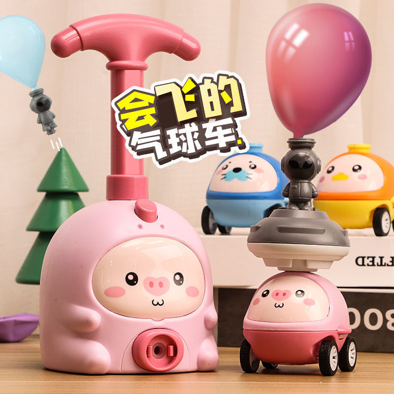 Tiktok children's pig air-powered balloon car flying toy fun popular online educational car Interactive Tiktok children's pig air-powered balloon car flying toy fun popular online educational car Interactive