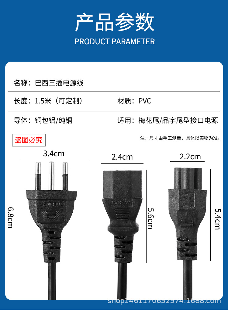 新普通电线9详情_02.jpg